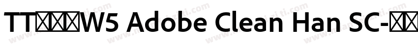 TT冬青黑W5 Adobe Clean Han SC字体转换